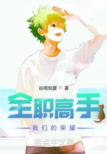 末日降临之男主的开挂人生