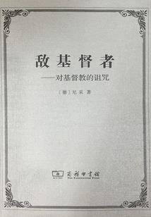 张大宝之摸金岁月
