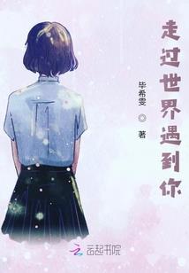 重生之倾国倾城我是真男人