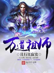 双属牧师