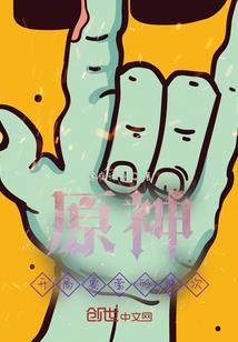陆泽兮的小仙女