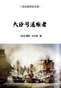 穿越之彼岸