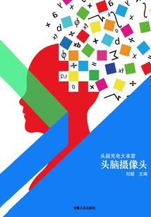 超级农业强国