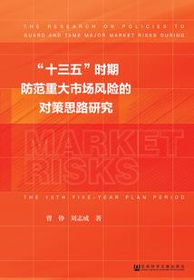 剑仙残酷物语