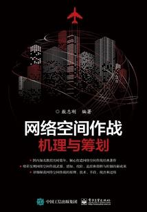 怨毒斗天