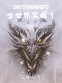 千年后的传说