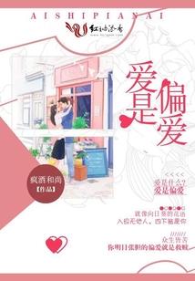 穿越之相府大丫鬟
