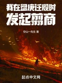 至尊剑神殿下