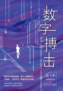 剑破凡空