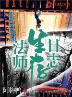 自攻魔王