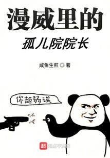 魇途