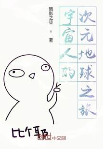 这个饭桶不一般
