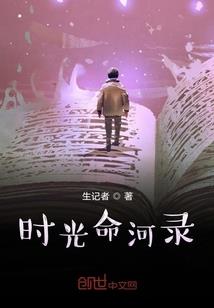 盛宠之第一狼妃