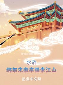 十之山海