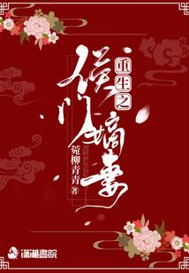不正常的异界