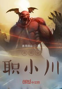 火影里的冰结师