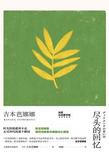 我凭实力作死