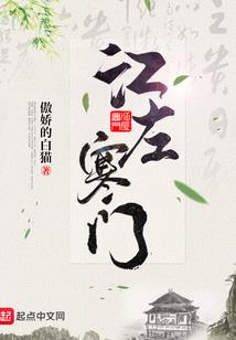 铠甲之邪神万界