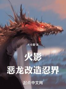 绝世妖孽：嫡女惊异界