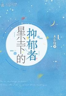 霸道绝世王爷赖上逆天妃
