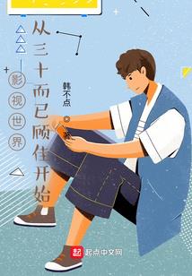 综漫之梓默