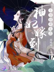 炫酷校草：小丫头，不许逃