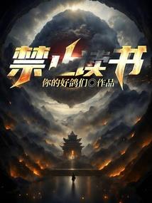 关于我转生变成灰狼这档事