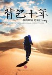 适合生存的饥荒时代之帝国往事