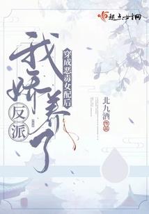 他似火