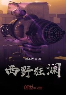 毒之变