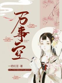 传世全职纵横都市与异界