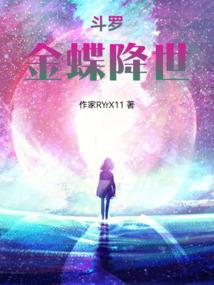 我是行业神