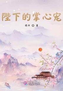 野蛮女遇上怪怪男