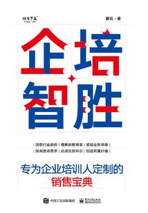 七雄风波