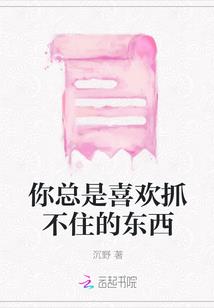机器的荷尔蒙时代