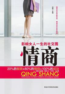 凤凰城雀灵