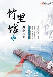 暗夜帝王追妻记