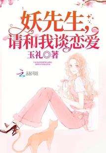 调开铁平