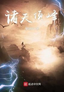 弈之初