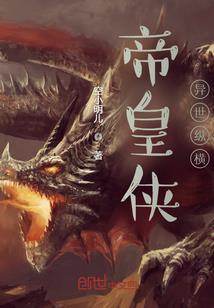 现代都市之小鬼难当