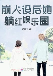 白昼代理人