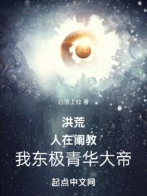 红尘劫之倾国倾城
