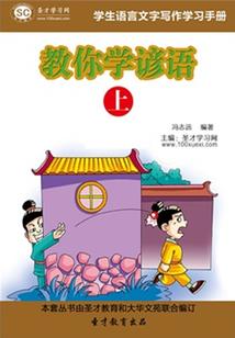 重生幸福攻略