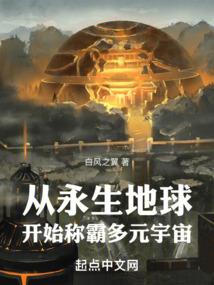 蚀骨甜心厉少请放过