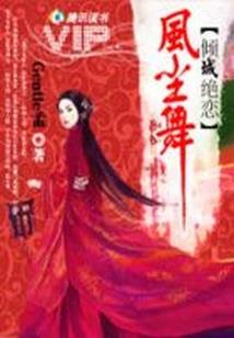 绿茵场上