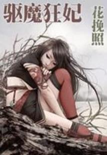 愿你苏醒，欢共光年