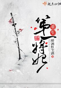 九天十八狱