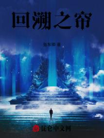 快穿：陛下，世界又崩坏了