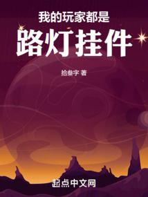 冶叶倡条——浮生梦