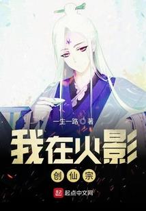 恒天神录